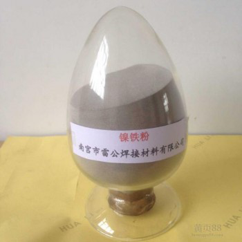 供应硼铁粉铁粉硼铁粉硼铁