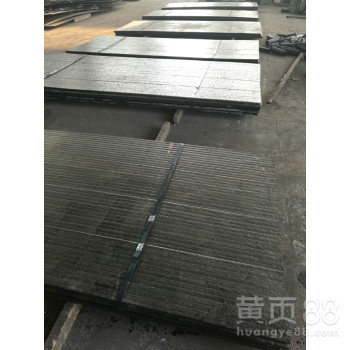 现货提供8+4mm双金属复合耐磨板