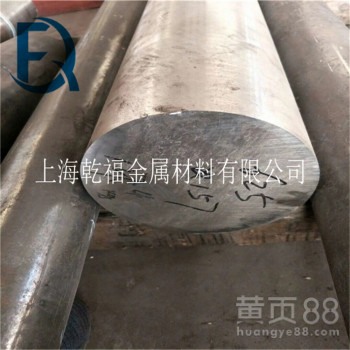 铁镍1J79软磁合金棒材1j79坡莫带材可定制厂家直销