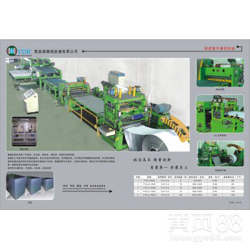 开平机开平纵剪生产线