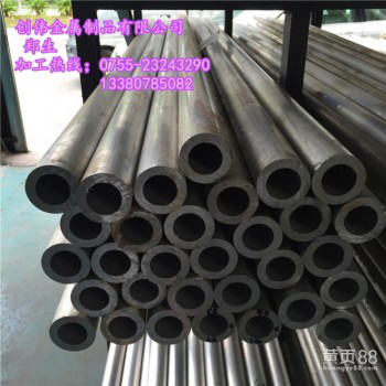 铝管6061合金铝管厚薄壁铝管可代客定尺切割加工氧化喷砂