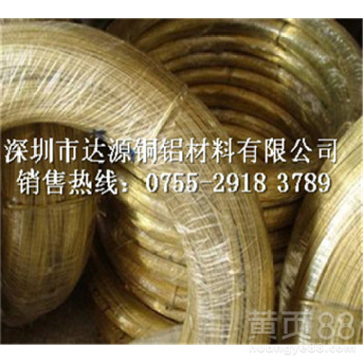 达源耐磨黄铜线，H80黄铜拉链线你的不二之选
