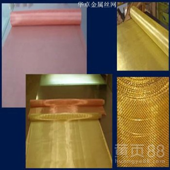 防电磁干扰120目铜丝网平纹编织厨房冰箱储物篮筐