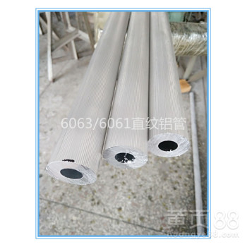 6063/6061网纹滚花铝管直纹拉花铝管国标铝管厂家