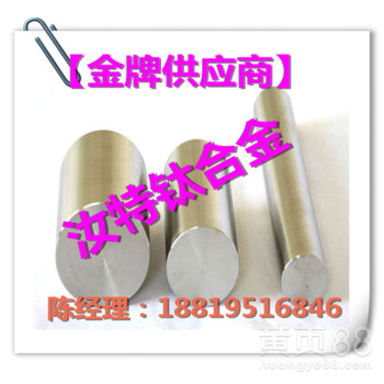 广东TA3成分~纯钛合金~钛合金材料