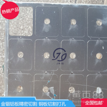 铝板怎么折弯呢铝板刨槽铝板打孔切割铝板可来图订做