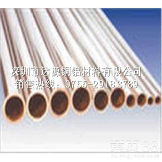 进口黄铜管H70耐研磨黄铜管达源报价
