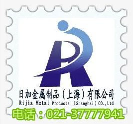 SKS3材料广泛用于制引导衬套、顶针、板牙、丝针等