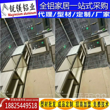 锐镁厂家直销香槟橱柜铝型材简约现代全铝合金陶瓷柜体成品定制