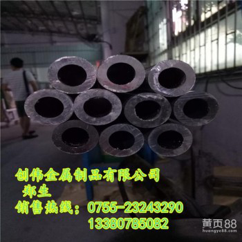 铝管6061合金铝管厚薄壁铝管可代客定尺切割加工氧化喷砂