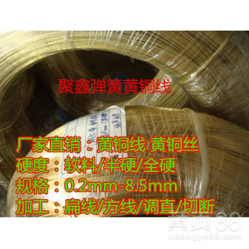 厂家现货供应黄铜线紫铜线黄铜丝红铜线国标环保材料