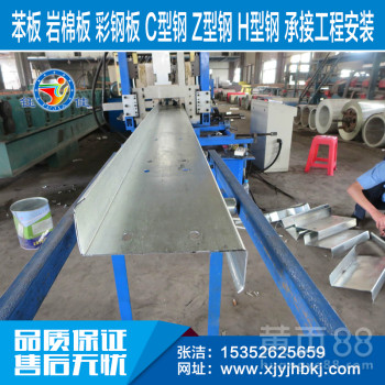 厂家直供镀锌Z型钢，镀锌C型钢，镀锌卷镀锌板，量大从优