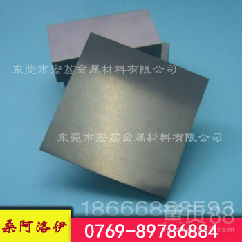 进口桑阿洛伊钨钢FD25穿孔冲头冲模钨钢板价格