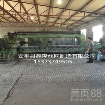 贵州贵阳镀锌石笼网三拧包塑格宾网加筋铅丝笼鑫隆石笼网报价