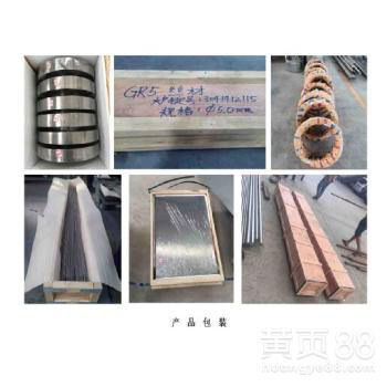 ta4钛合金高韧性抗腐蚀钝化倾向性强沈阳中核舰航