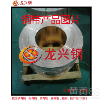 2.0070铜合金
