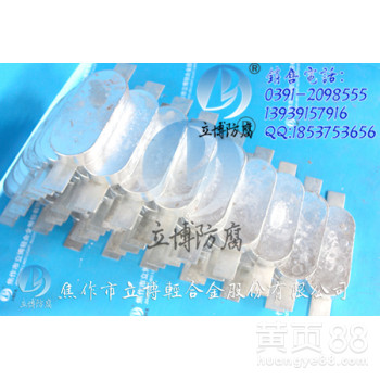 我厂销售淡水锌合金牺牲阳极