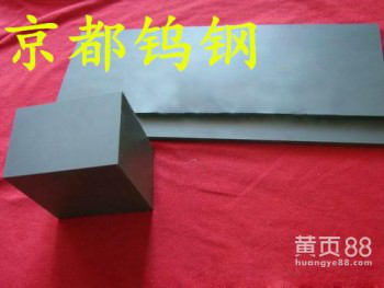 DA25钨钢尺度-DA30钨钢密度-DA50钨钢长度