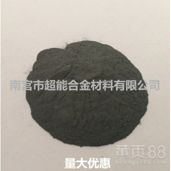 Ni20镍基自熔性合金粉热喷涂激光熔覆镍基粉末