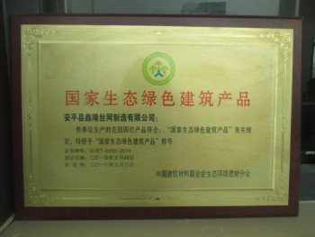 北京凉河镀锌包塑石笼网/防洪格宾石笼/鑫隆厂家直销价格