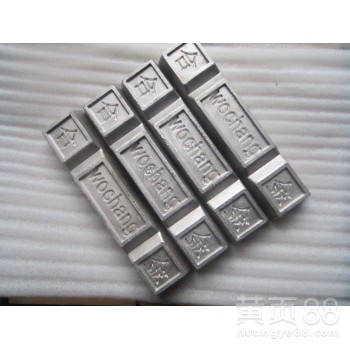 16℃-280℃易熔合金黄铜板焊接材料反复使用模具合金