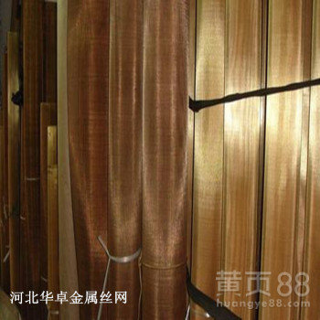 河北铜丝网厂家供应墙面屏蔽网1.6米宽25目黄铜筛网