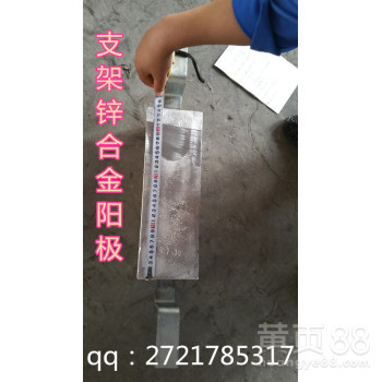 块状锌阳极长方形锌阳极