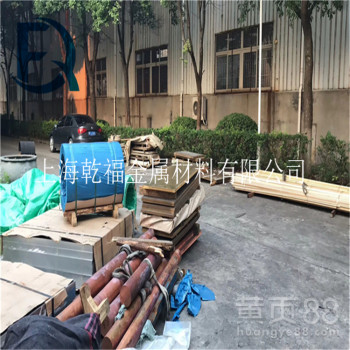 铁镍1J79软磁合金棒材1j79坡莫带材可定制厂家直销