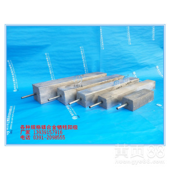 14kg预包装镁阳极新包装