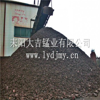 耒阳大吉锰业大量供应高炉清洗剂洗炉锰矿18%以上含量无粉尘