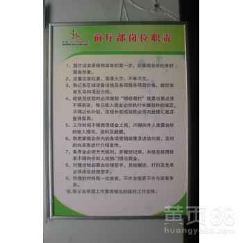 铝合金画框非开启铝合金边框