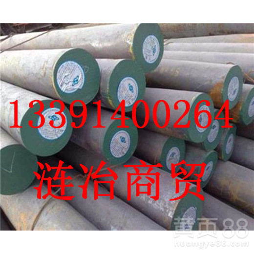 C25E类似什么材质/C25E/相当于啥牌号_云南省
