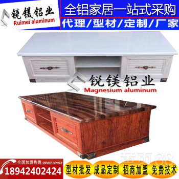 全铝家具火爆背后的三大雷区