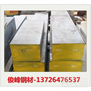 高硬度钨钢板块◇CD636◇