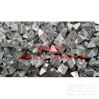 铝块规格0.5kg-1kg