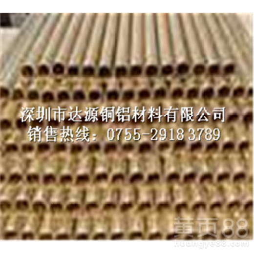 进口黄铜管H70耐研磨黄铜管达源报价
