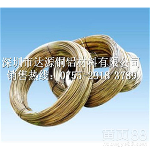 达源耐磨黄铜线，H80黄铜拉链线你的不二之选