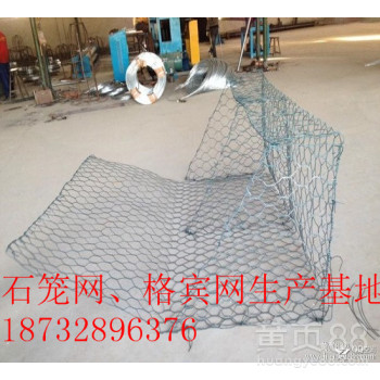 辽宁石笼网18x22CM大孔径镀锌PVC包塑编织格宾网