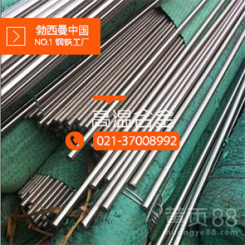 GH605钴基高温合金gh605国军标发动机标准
