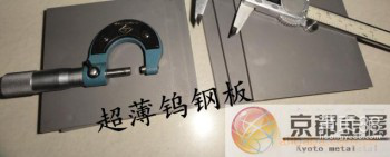 DA25钨钢尺度-DA30钨钢密度-DA50钨钢长度