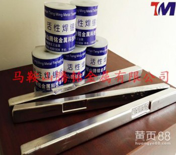 货源锡锭精制锡丝含铅焊接性能佳无毒污染少电子生产辅料