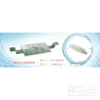 全包装套装锌阳极厂家