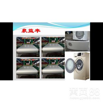 家电彩板使用在滚筒洗衣机面板