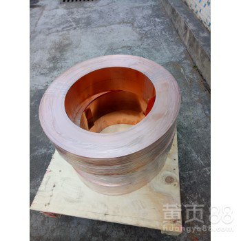 Cu-c2-H11铜合金​