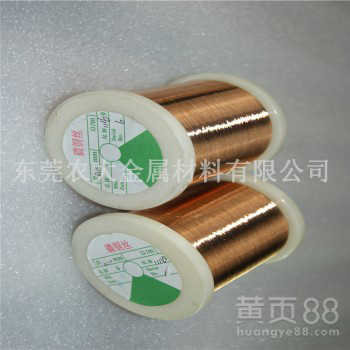 供应高精度磷铜线磷铜线生产厂商现货