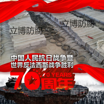 镁阳极管道使用防腐材料厂家
