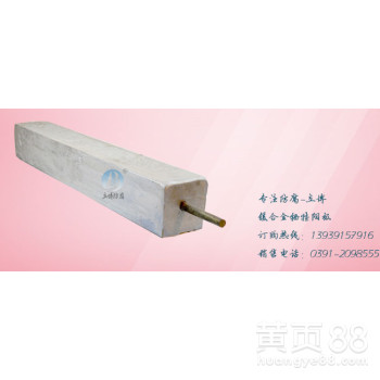 优质管道防腐蚀用镁阳极22kg