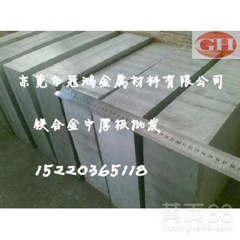 AZ80镁合金抗拉强度是多少