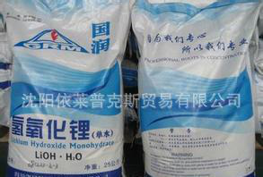 东北辽宁沈阳 优质氢氧化锂 电池级 质量保证 价格合理