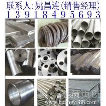 GH2136板材锻件棒料钢管